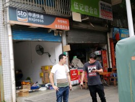 申通客服电话人工咨询电话号码查询