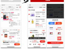 京东客服电话是免费的吗