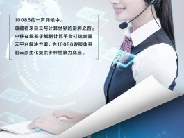 移动客服电话人工几点下班