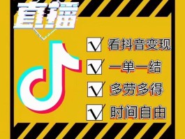 包含抖音打电话对方有提示吗是真的吗安全吗知乎的词条