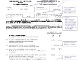 香港电话号码前加什么区号
