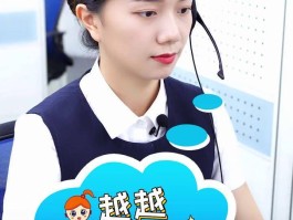 客服电话词