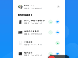 虚拟电话发短信软件免费下载安卓