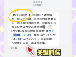 网络电话怎么发短信息给别人