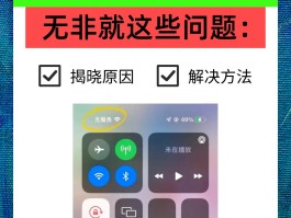 网络免费打电话软件不用卡可以吗苹果手机怎么设置的简单介绍