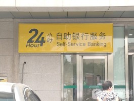 邮政银行客服电话24小时人工服务