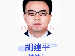 广州京东客服电话是多少啊