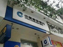 京东白条客服电话24小时人工服务电话是多少啊