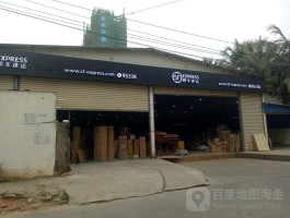 重庆顺丰客服电话95338电话