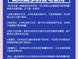 能免费打的网络电话号码有哪些号码可以用