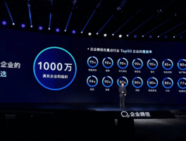 微信客服电话怎么直接转人工服务号码