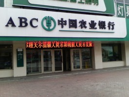 中国农业银行的信用卡客服电话号码是多少