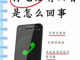 怎么才能打网络电话给别人呢