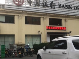 中国银行客服电话怎样转人工