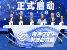 海外拨打移动客服电话人工服务是什么