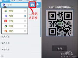 腾讯qq客服电话人工服务