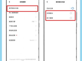 快手打电话会被监听吗怎么设置声音提醒功能