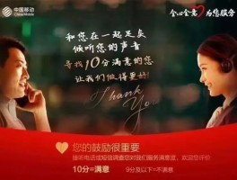 海外中国移动客服电话多少号