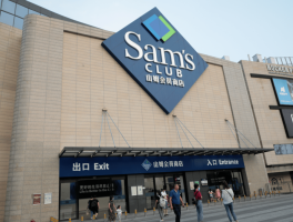山姆会员店客服电话多少啊