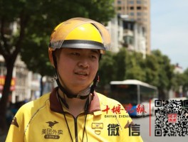 饿了么外卖员客服电话
