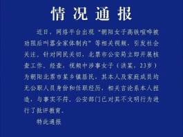 12306人工客服电话按什么键打电话的