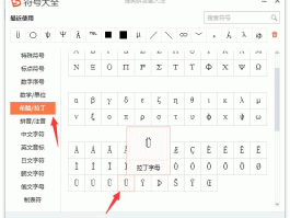打香港电话前面应该加什么符号呢英文