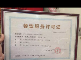 饿了么客服电话人工台多少