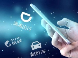美团火车客服电话