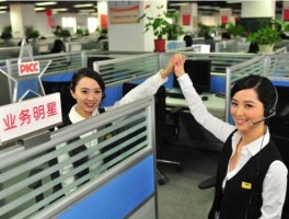 腾讯总客服电话