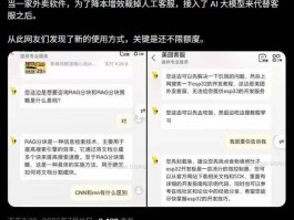 包含美团人工电话客服电话是多少号码的词条