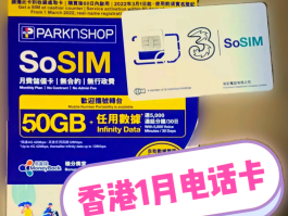 拨香港电话加什么
