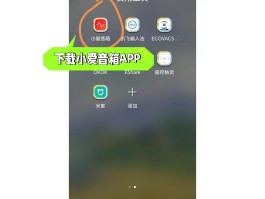 有哪些可以免费打电话的软件下载