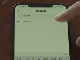 腾讯客服电话人工在线服务热线