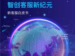 蚂蚁客服电话人工服务热线号码查询是多少