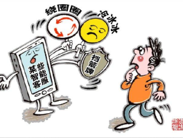 联通客服电话人工服务网页登录不了