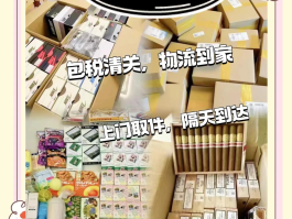 香港电话号码格式快递怎么填写才正确呢视频教程的简单介绍