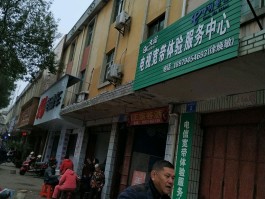 电信电视客服电话号码