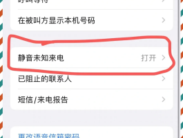 网络电话是什么开头的号码呢怎么查看