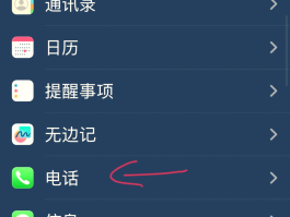 网络电话用的是谁的号码怎么查询呢