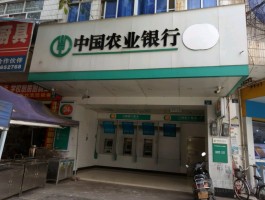 农行客服电话24小时人工服务时间是几点