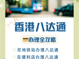 大陆打香港电话要开通什么