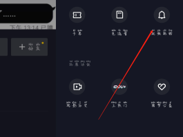抖音打电话对方能听见吗苹果手机怎么设置