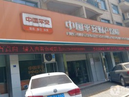 中国平安保险客服电话人工服务