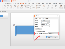 包含阿里通网络电话免费版怎么设置的呢的词条