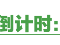 美团买票客服电话人工服务时间