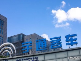 宇通客服电话多少
