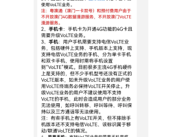 电信打香港电话要加什么便宜的号码呢的简单介绍