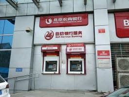 山东农商银行24小时人工客服电话号码是多少