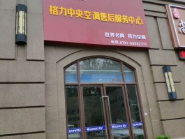 同程旅行电话客服电话人工服务