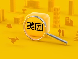 美团的人工客服电话是多少啊号码的简单介绍